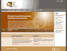 Tablet Screenshot of emediteka.org